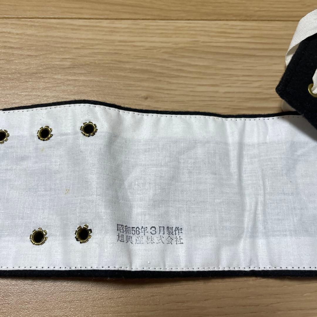 居合道 腕章 黒白 昭和56年製 旭興業