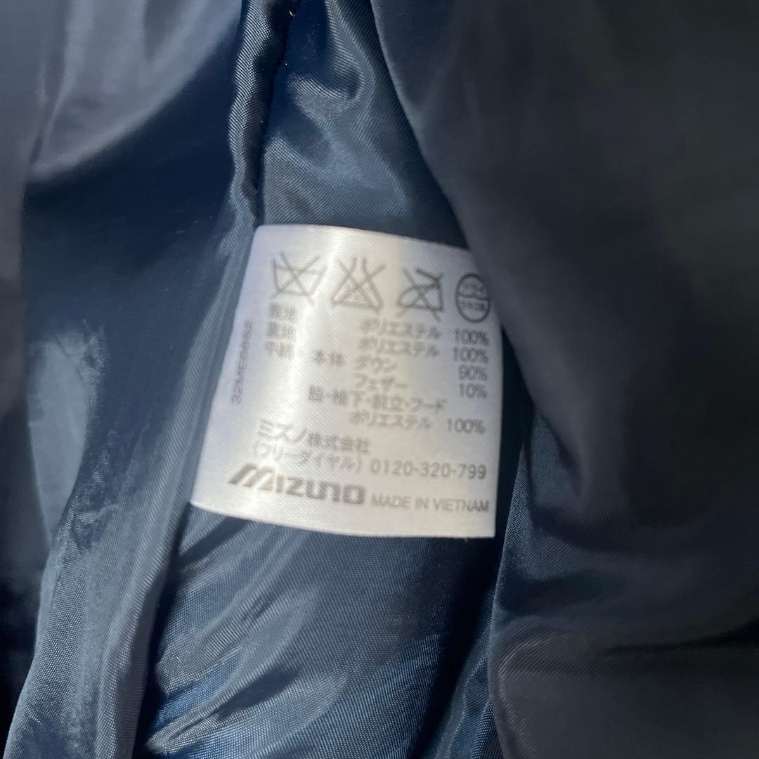 Mizuno ベンチコート ネイビー/イエロー最終値下げしました