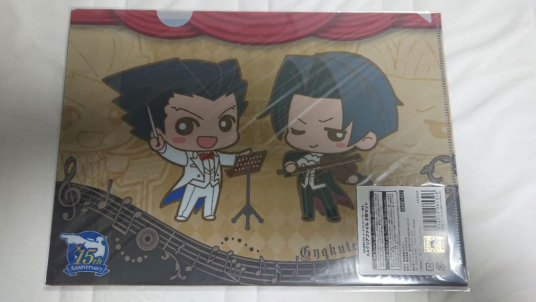 「逆転裁判 15周年記念 オーケストラコンサート」クリアファイル2枚セット