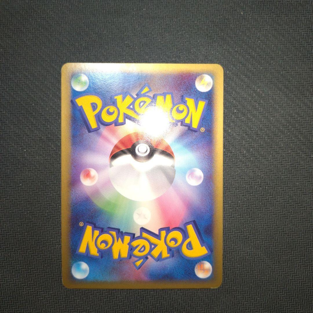 エーフィex ☆ 拡張パック 金の空、銀の海 041/106