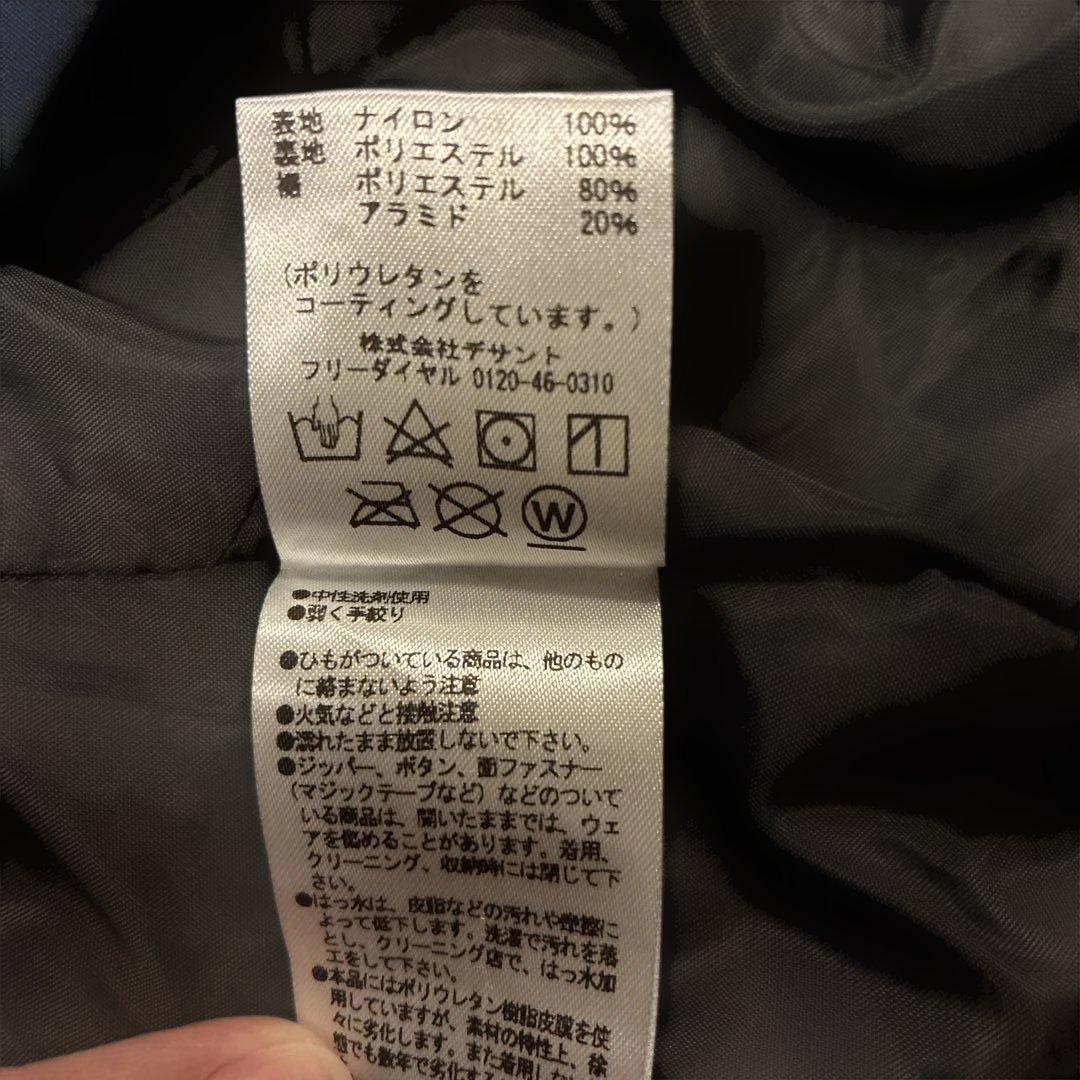 【限定品】OGASAKAスプリングスキーウェア 上下 LLサイズ