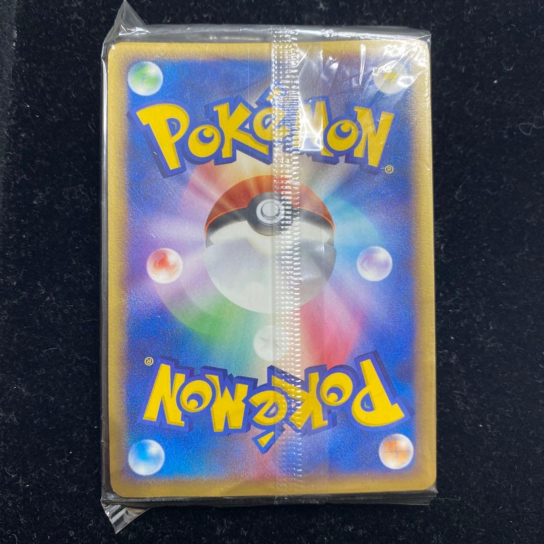 ポケパークのミズゴロウ 048/PCG スプラッシュアドベンチャー　ポケカ