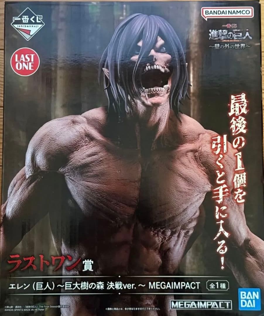 一番くじ 進撃の巨人～壁の外の世界～ A賞 ラストワン賞 新品未開封 C賞ハンジ