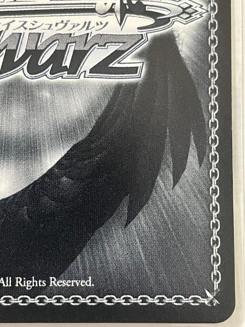 ダイアモンド　千鶴　ヴァイスシュヴァルツ　PR+ 彼女、お借りします　即日発送