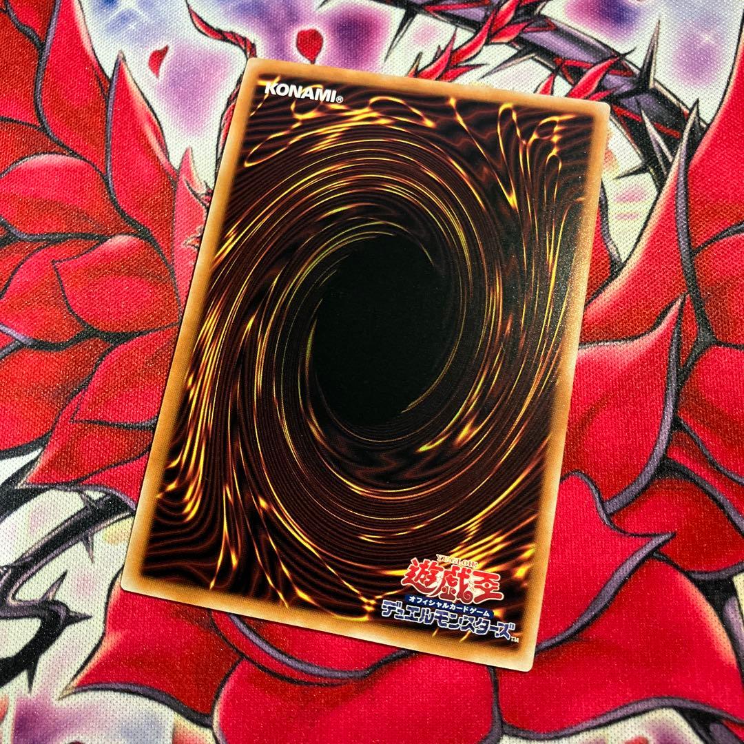 遊戯王　泰亜版　烙印融合　プリズマティックシークレットレア