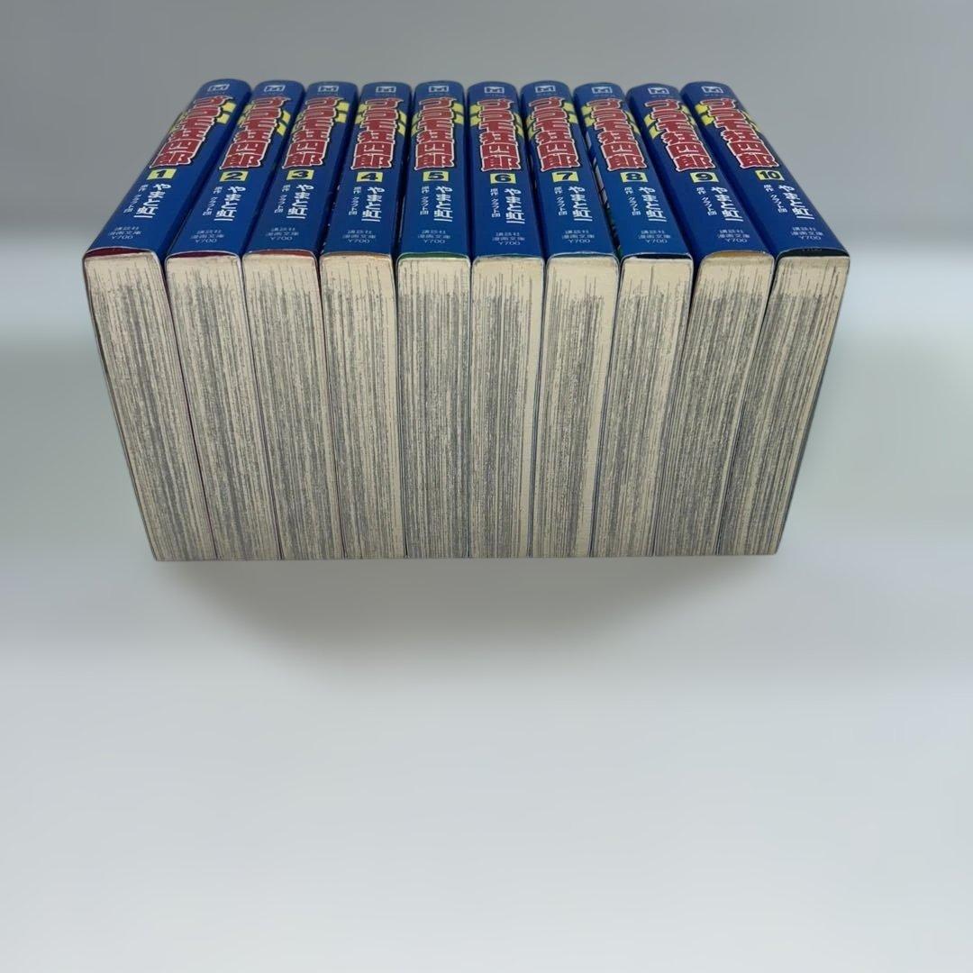 【初版】【全巻セット】　プラモ狂四郎　やまと虹一