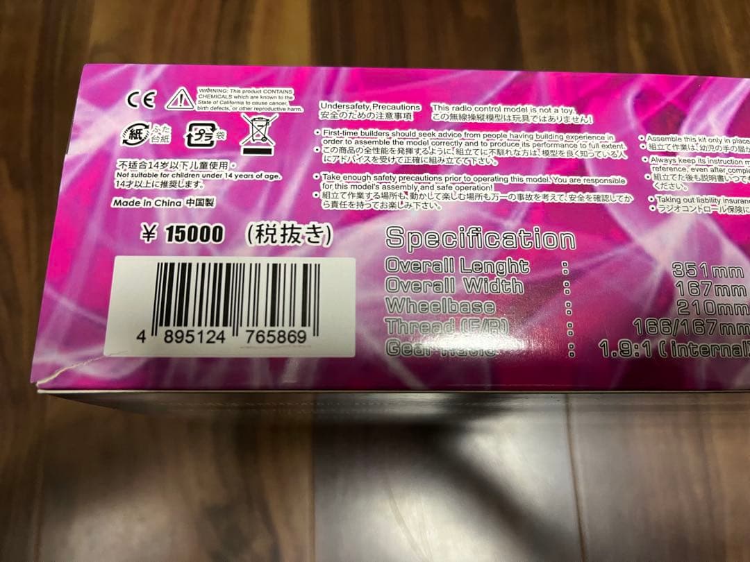 新品　3Racing M210と純正予備パーツ多数セット　送料無料