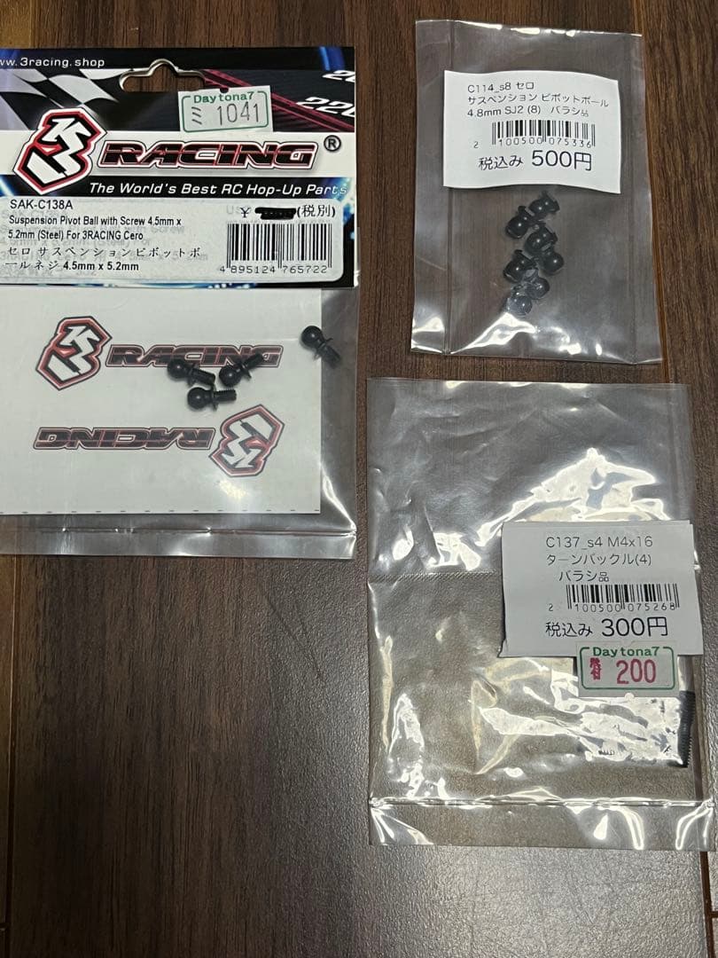 新品　3Racing M210と純正予備パーツ多数セット　送料無料