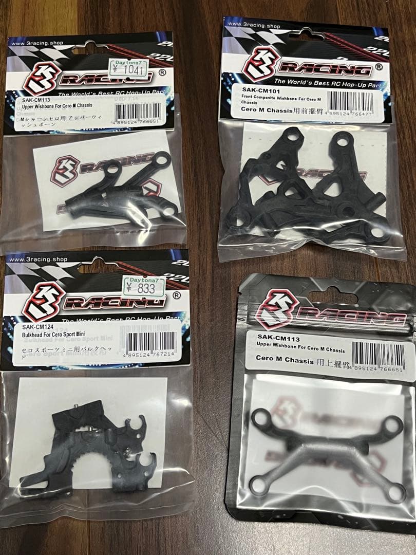 新品　3Racing M210と純正予備パーツ多数セット　送料無料