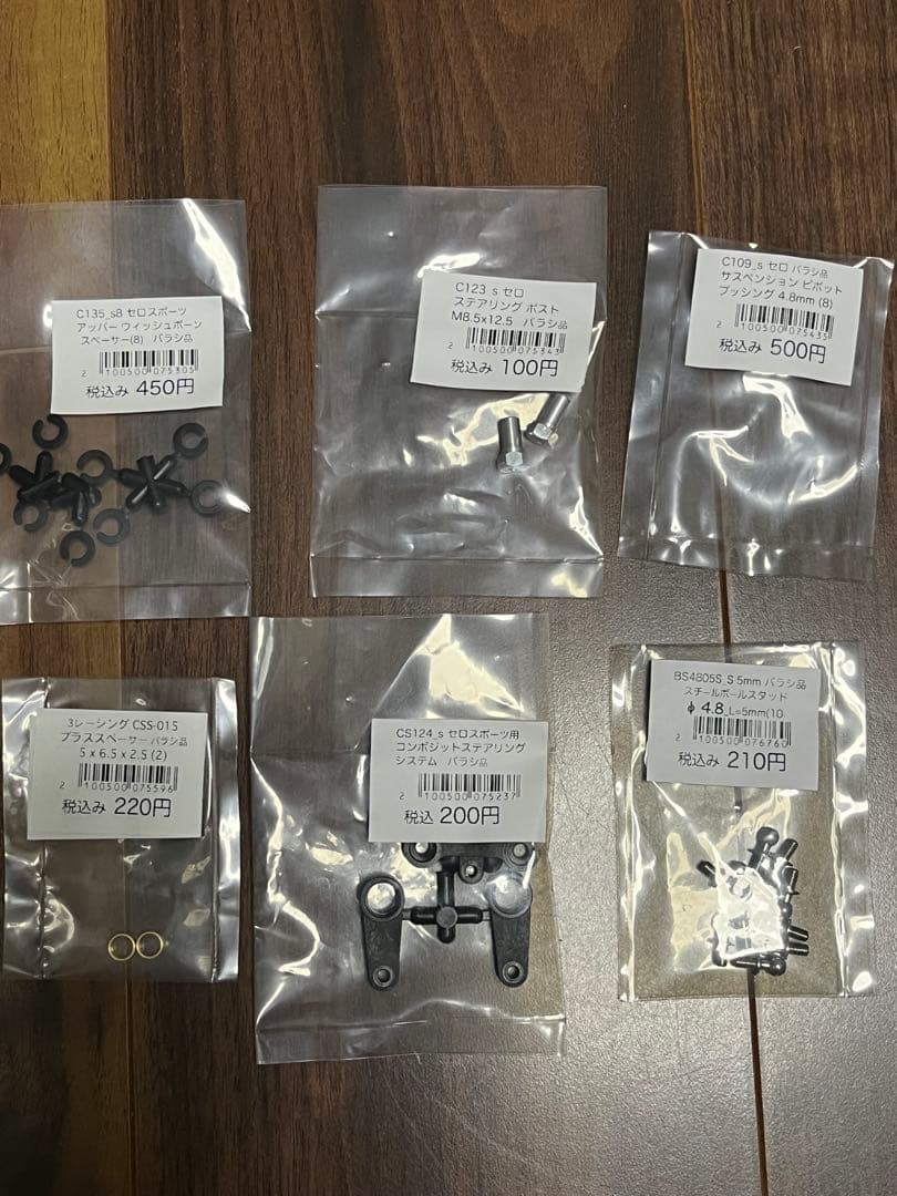 新品　3Racing M210と純正予備パーツ多数セット　送料無料