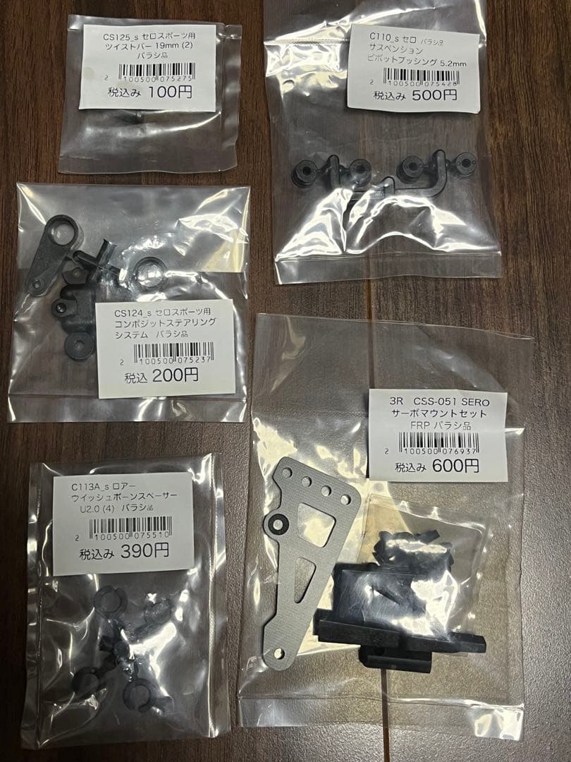 新品　3Racing M210と純正予備パーツ多数セット　送料無料