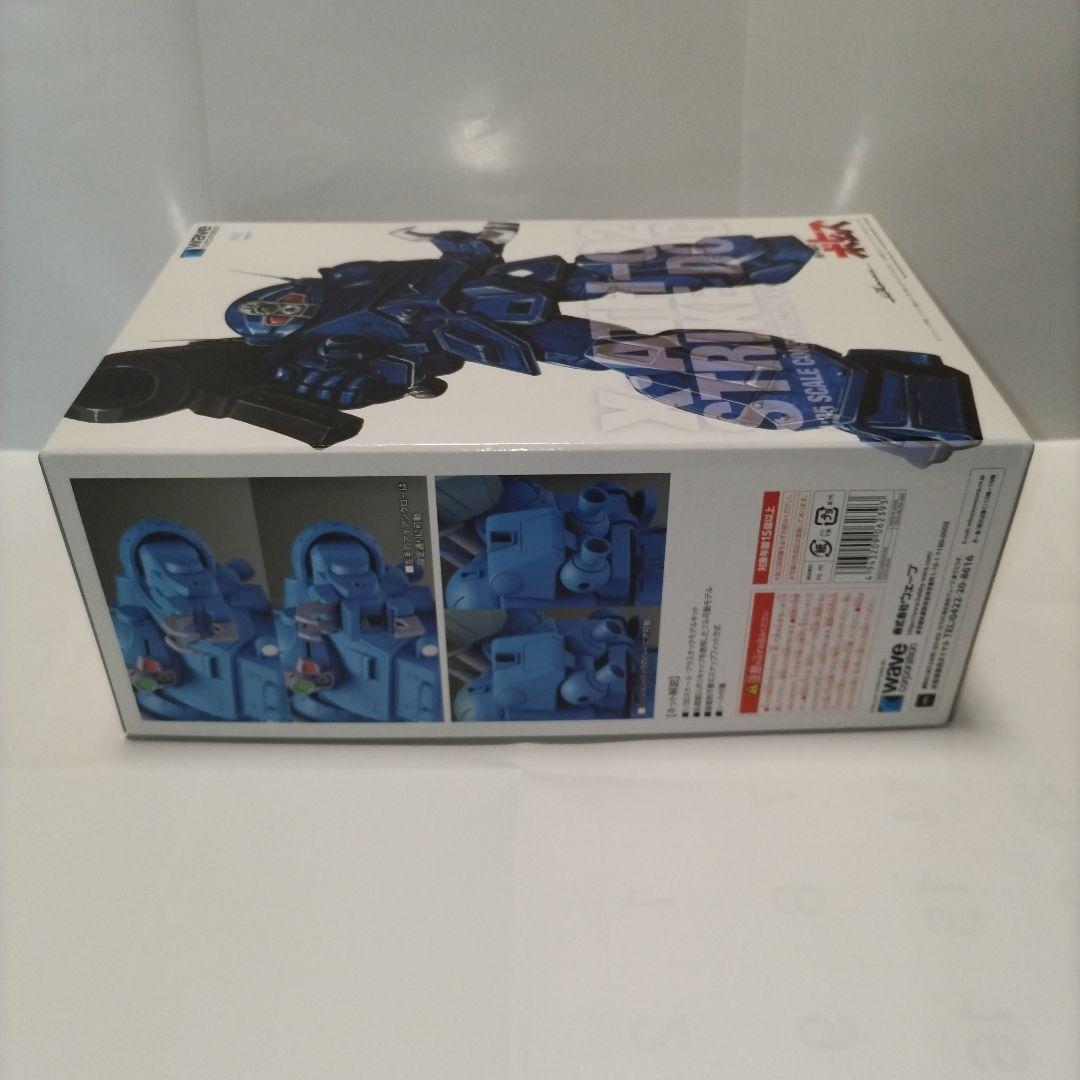 装甲騎兵ボトムズ　ラビドリードッグ(PS版)＆ストライクドッグ(ST版)1/35