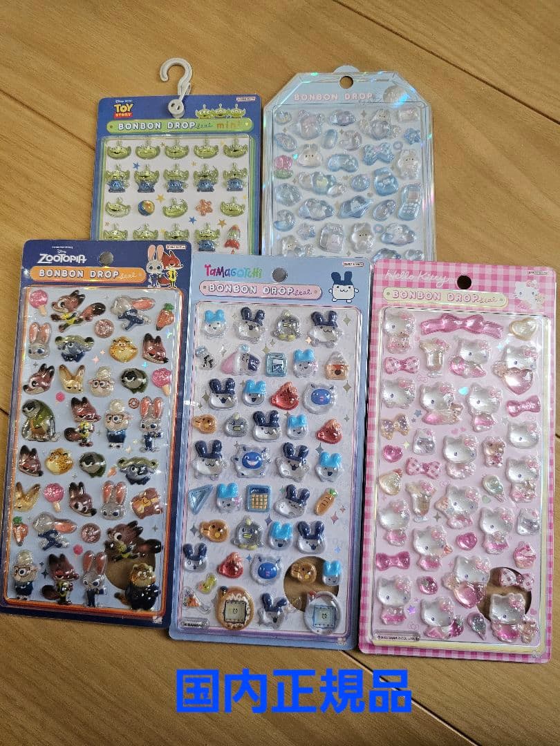 ボンボンドロップシール 正規品 他シール まとめ売り