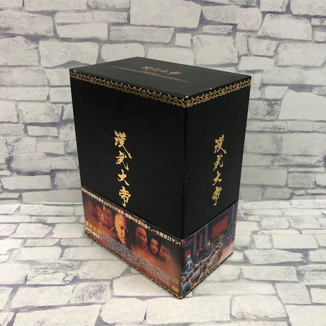 D5168 漢武大帝DVD-BOX