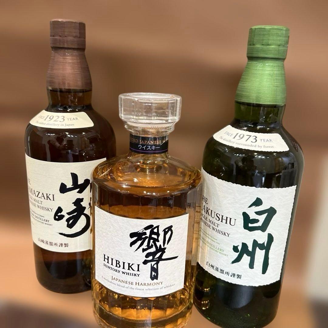 サントリーウイスキー 山崎 響 白州3本セット 700ml