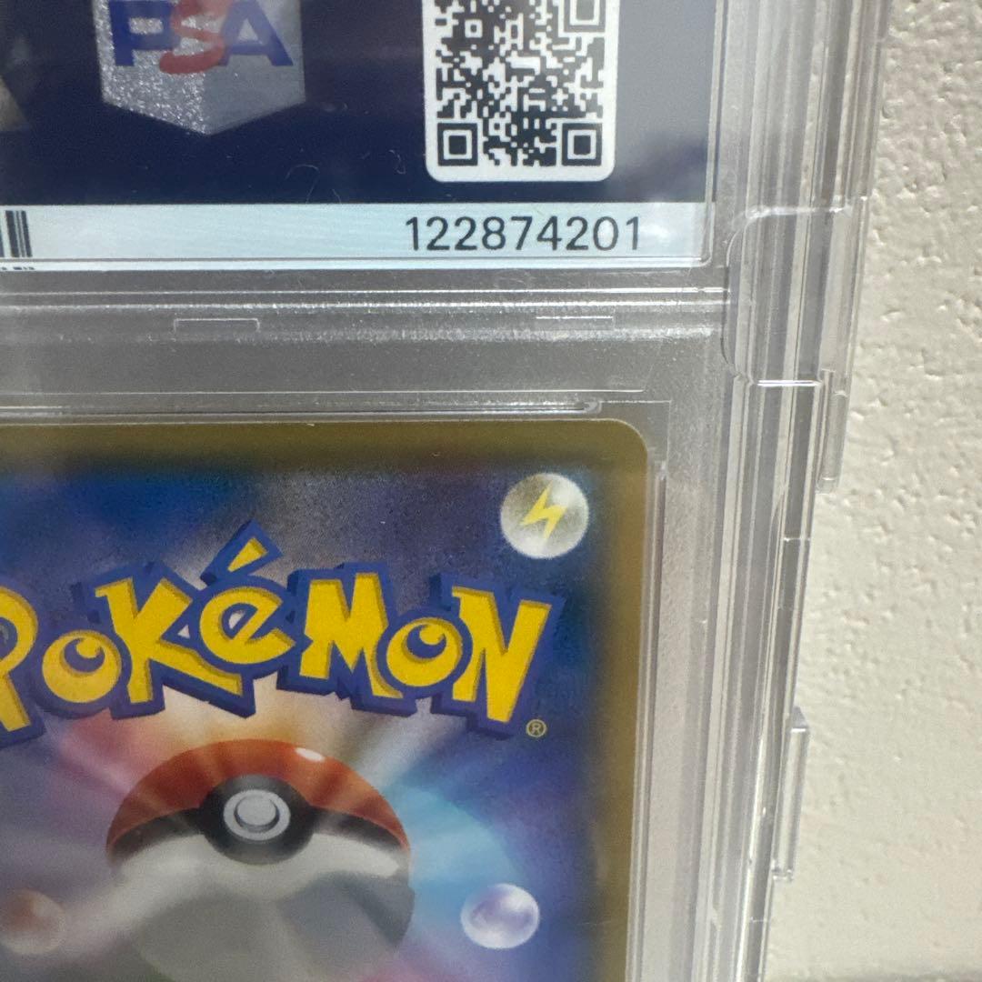 【PSA10】シールドマリー 最安値早い者勝ち