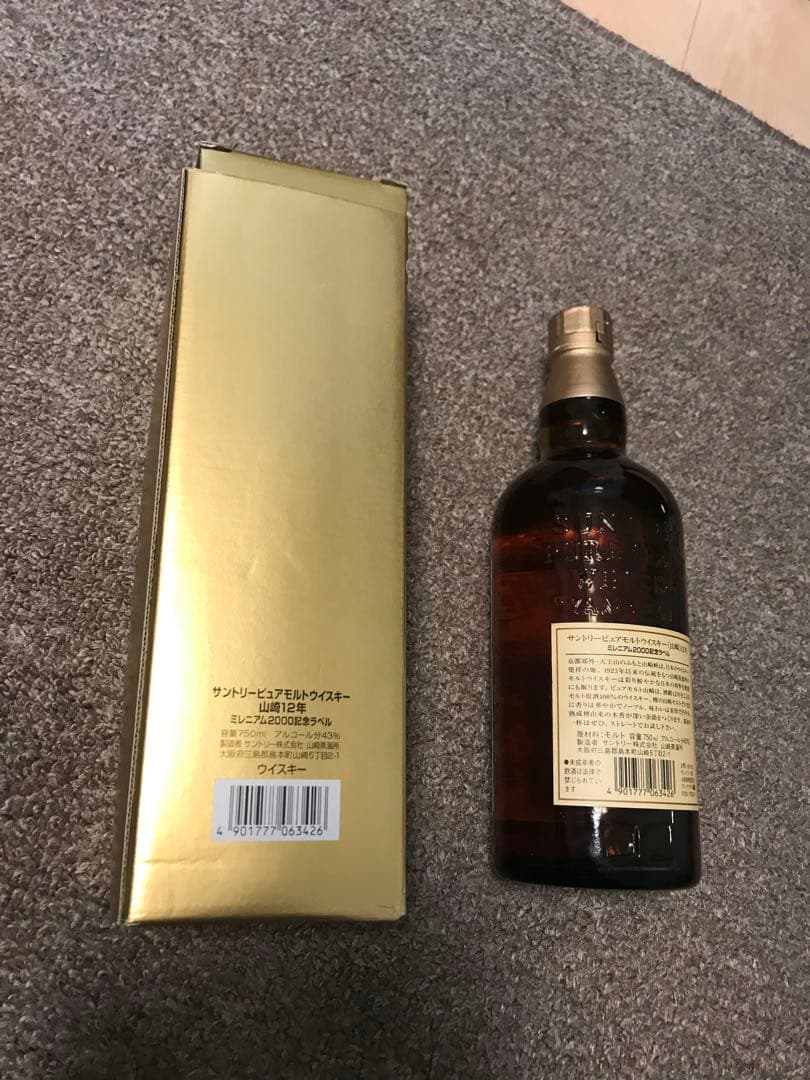 2000年ミレニアム山崎12年