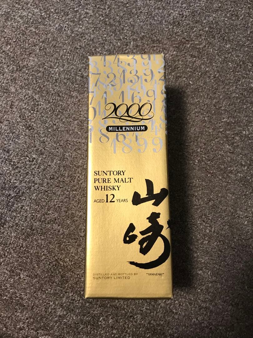 2000年ミレニアム山崎12年