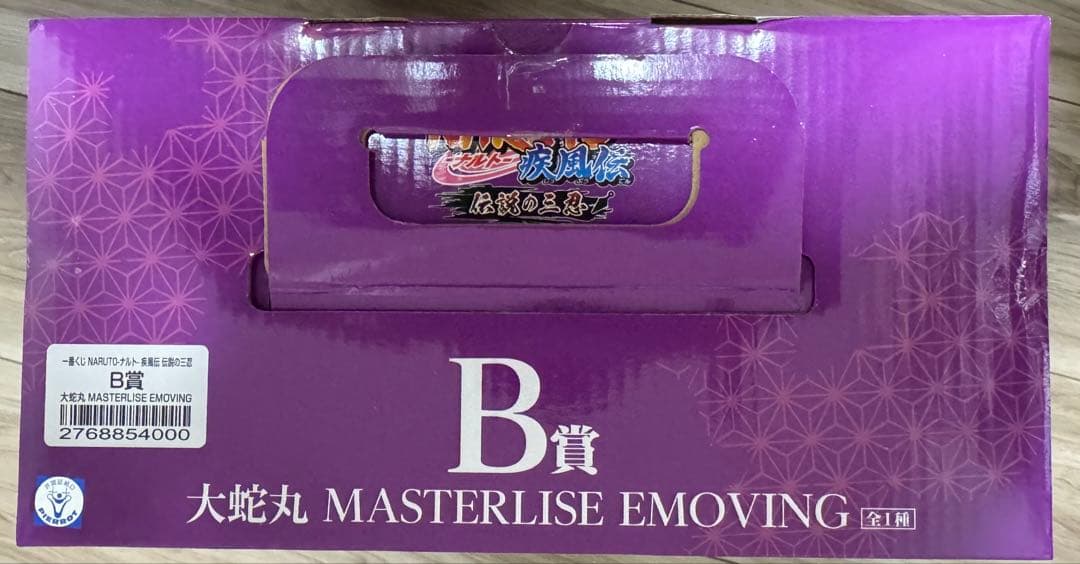 未開封品　一番くじ　ナルト 伝説の三忍MASTERLISE ABC賞