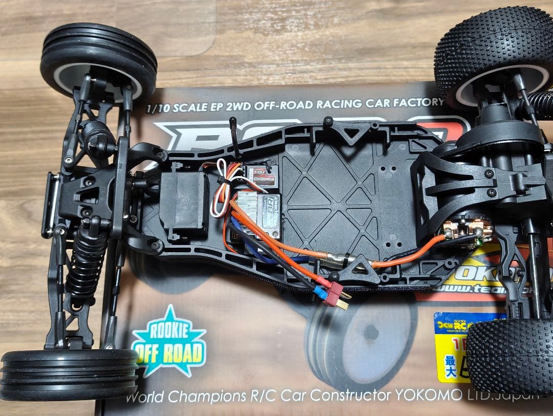 ヨコモ　RO2.0　RTR
