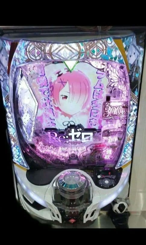 パチンコ実機 Re:ゼロから始める異世界season2 リゼロ