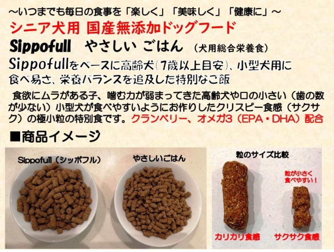 【ミミコ】Sippofullビーフ、ホース、やさしいごはんポーク計10点