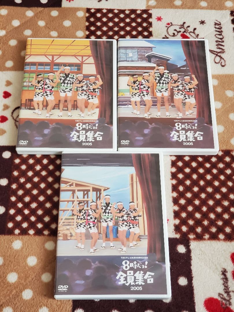 TBSテレビ放送50周年記念盤 8時だョ!全員集合2005 DVD-BOX