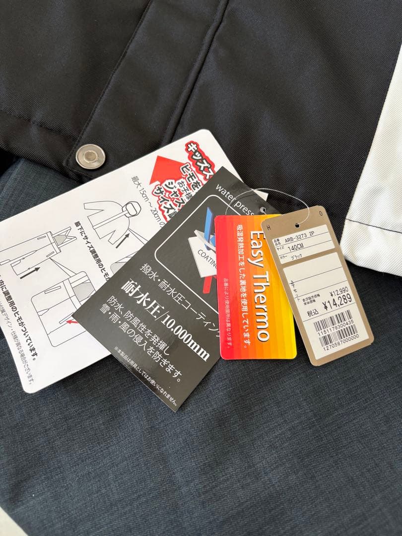 【専用です】AIRREAL スキーウェア 子ども用