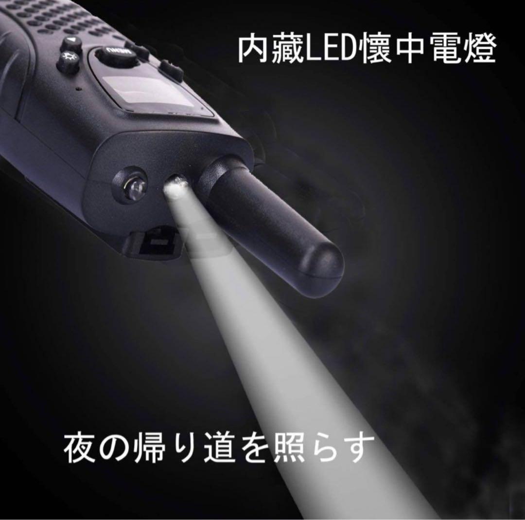 【新品未開封】トランシーバー 6台セット 特定小電力トランシーバー