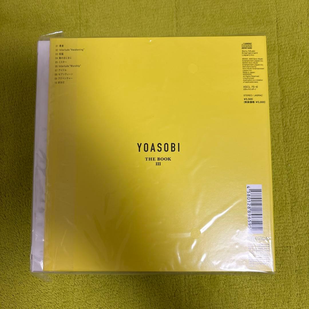 YOASOBI THE BOOK 3 ㉖ 新品未開封 即購入大歓迎
