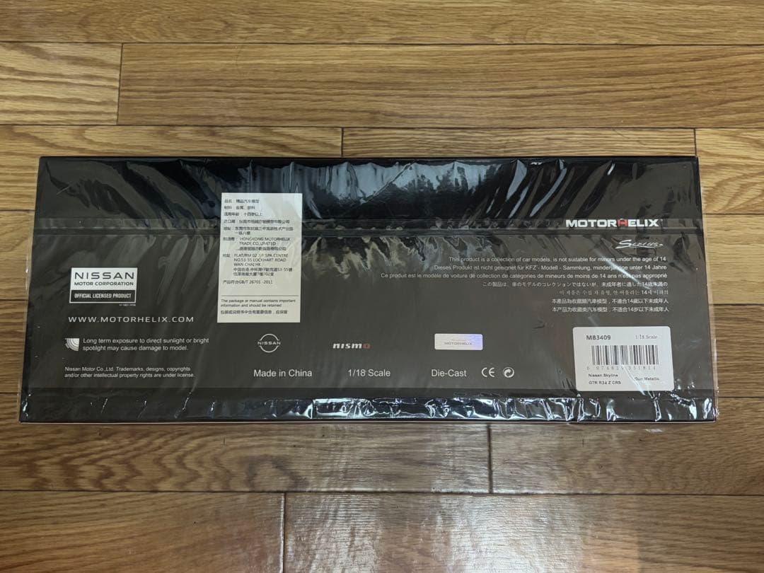 モーターヘリックス MOTORHELIX 1/18 GT-R R34 CRS
