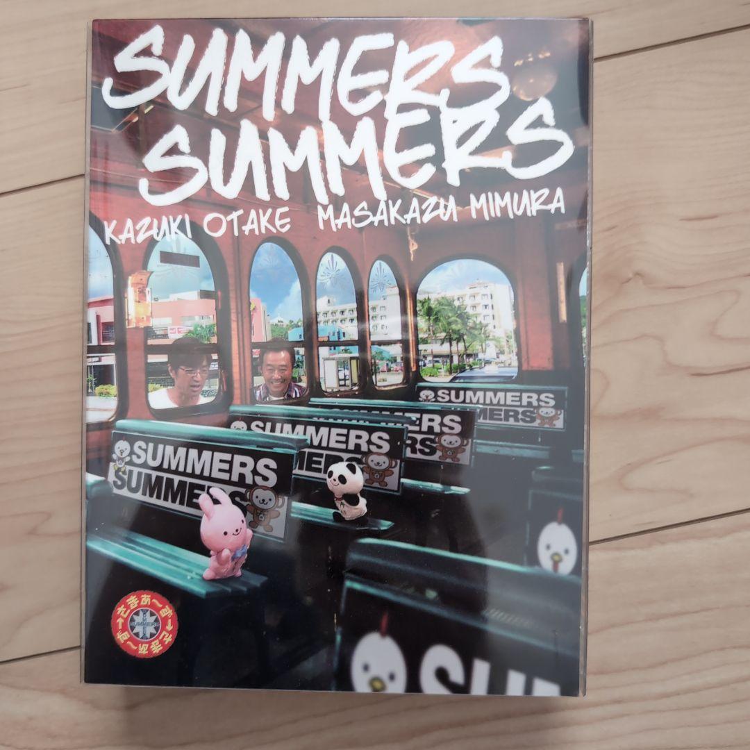 SUMMERS さま～ず DVDボックス vol.6〜23 9点