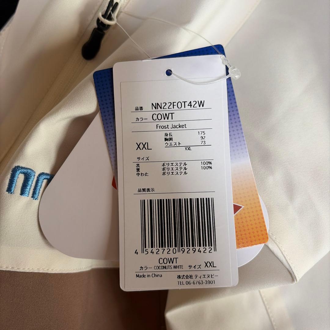 【まゆさん専用】 nnoum スキーウェア ジャケット&パンツセット