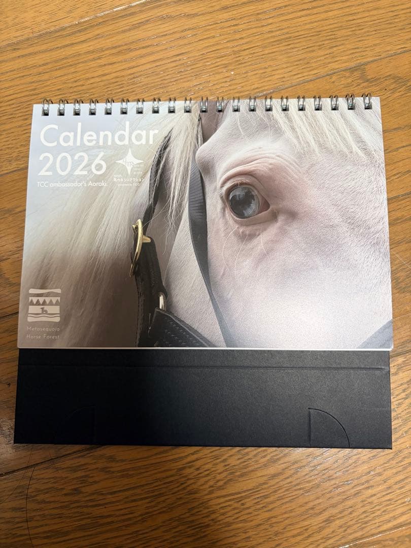 アオラキ サンクスカード&カレンダーセット