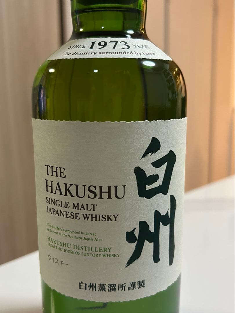 【値下げ中】白州 シングルモルトウイスキー