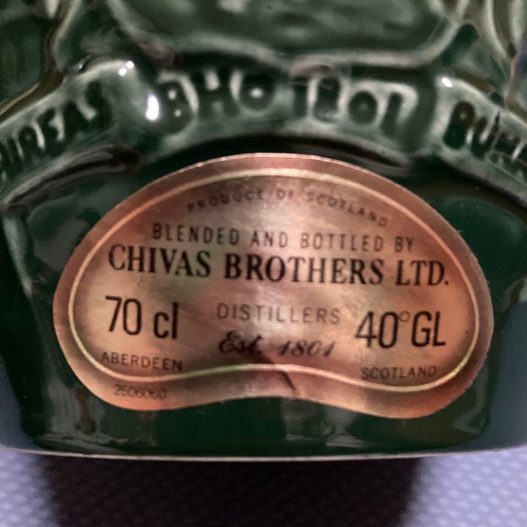  Salute 21年 ブレンデッドスコッチウイスキー（巾着付き）