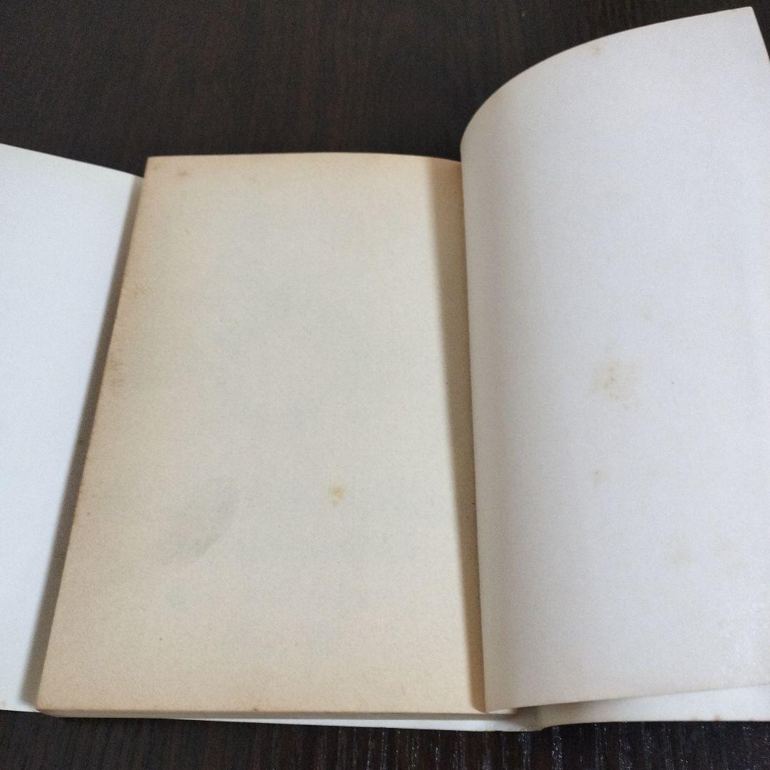 ドラゴンボール　1巻　初版　集英社のコミックス・ニュースvol.48付き