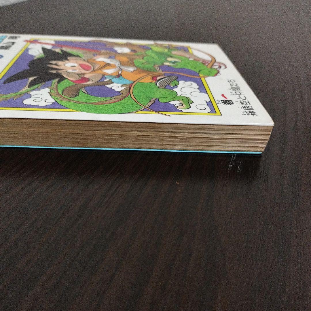 ドラゴンボール　1巻　初版　集英社のコミックス・ニュースvol.48付き