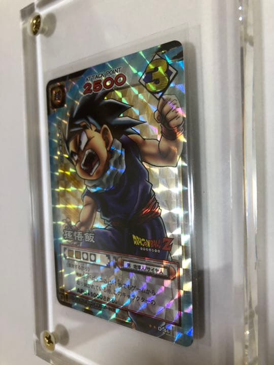 ドラゴンボールカードゲーム　孫悟飯