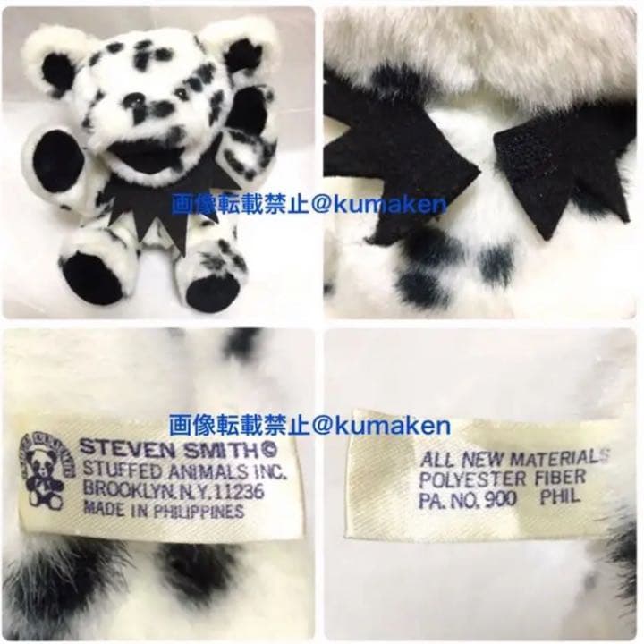 デッドベアオールド12インチプラッシュ スポッテッド 紙タグあり