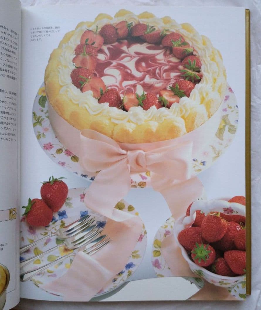 メアリー・ベリー　お菓子とデザート　MaryBerry desserts