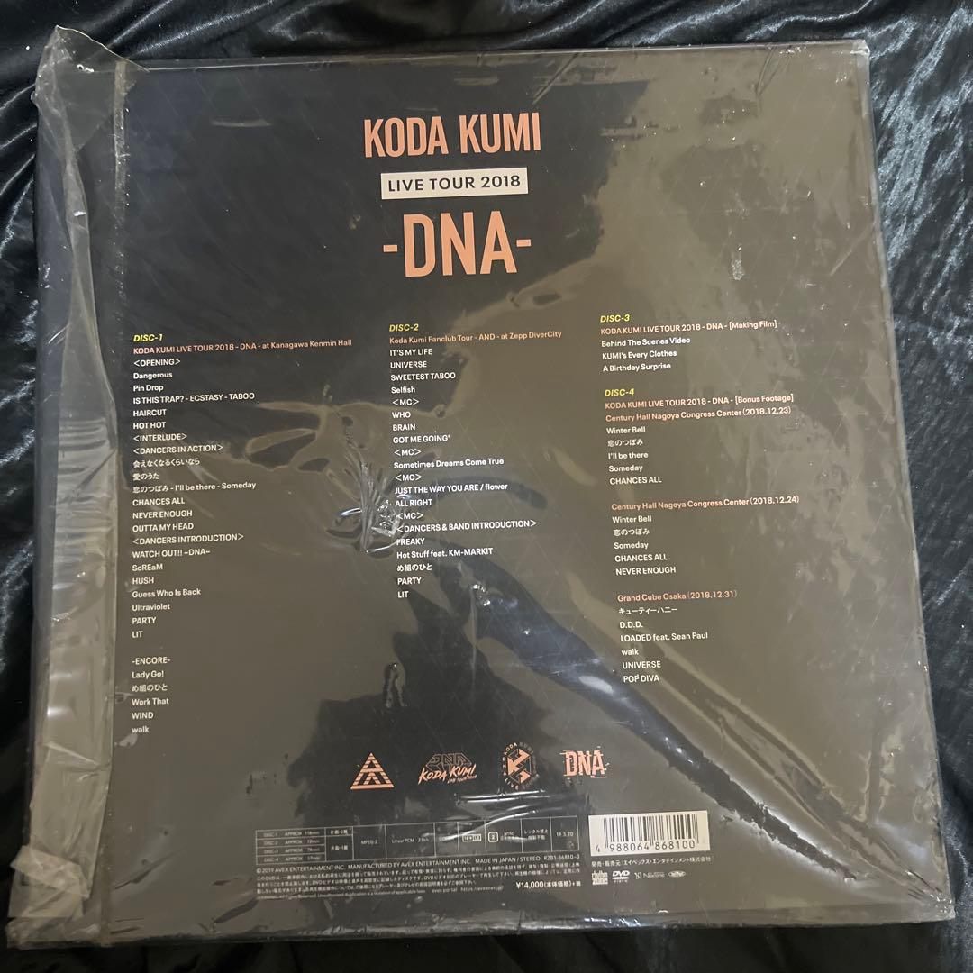 倖田來未 LIVETOUR2018アルバム♡