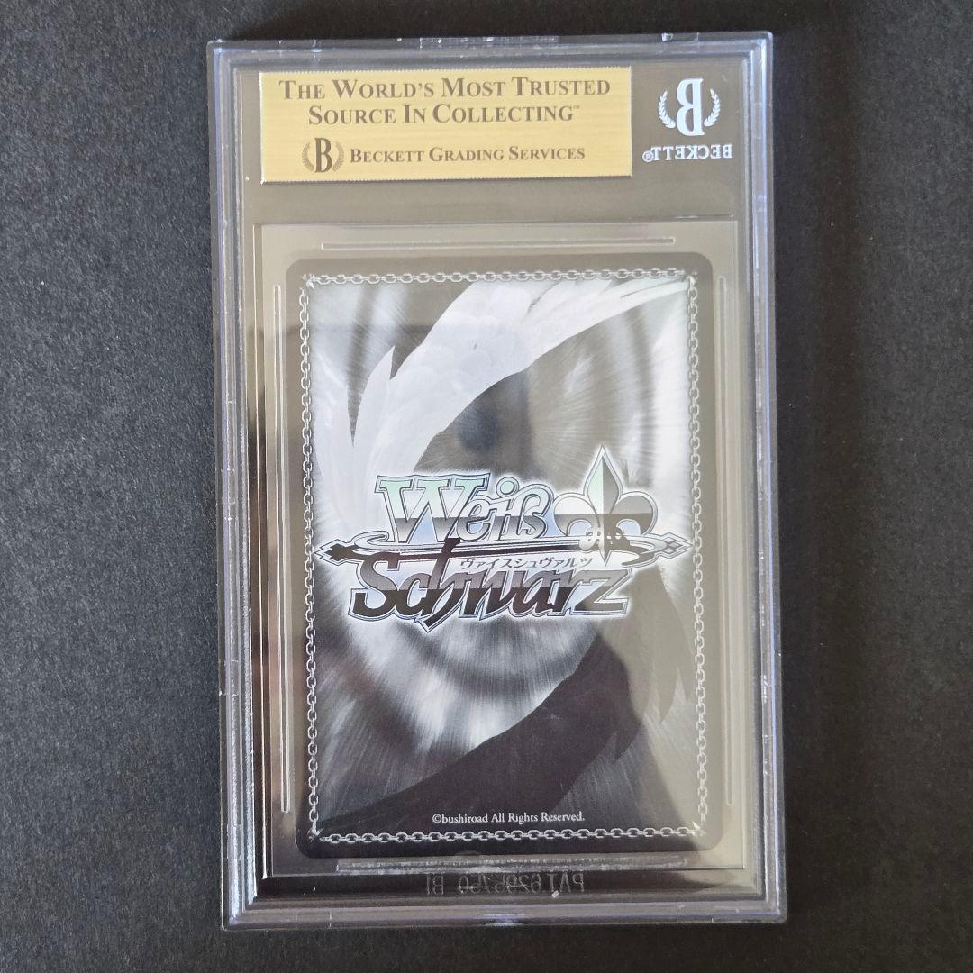 SP 不器用な愛情表現 由夢(サイン入り)