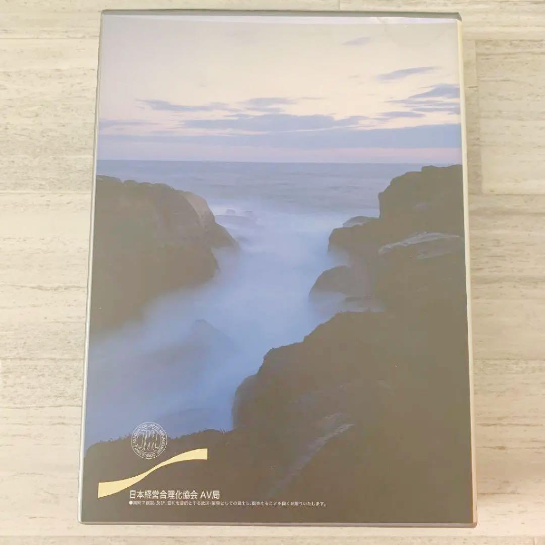 レア⭐️希少⭐️杉山巌海 古典に学ぶ社長と幹部の経営の基礎力 言志四録 CD 8枚