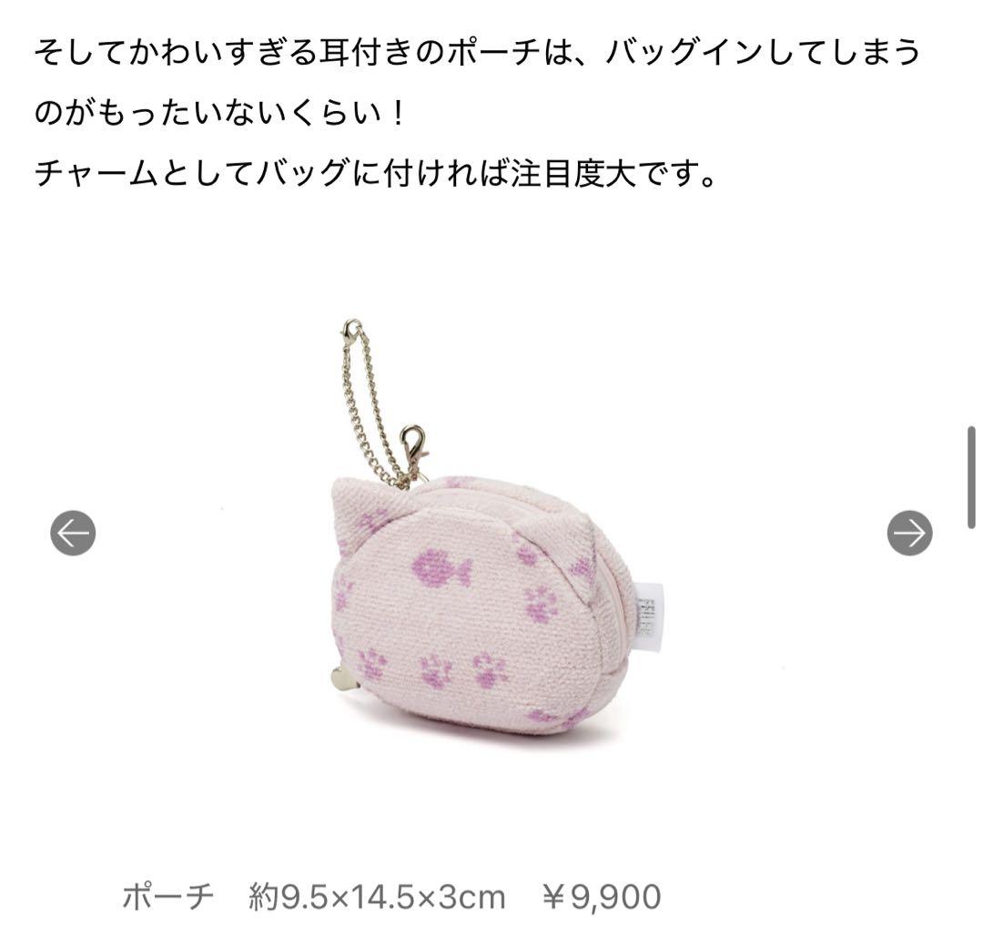 フェイラー　キャリーバッグ　犬　猫　ピンク　ナイロン　ポーチ付き