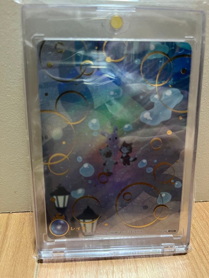 【CNP】 トレカセット_限定レイキ パラレルクオンタム まとめ売り