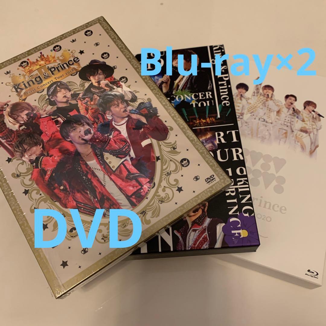 King & Prince 初回限定版　キンプリ　DVD  Blu-ray