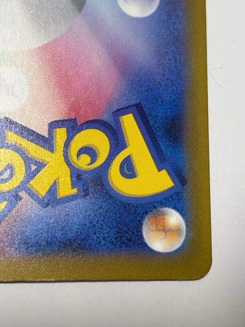 メガドリームEX メガゲンガーEX SAR