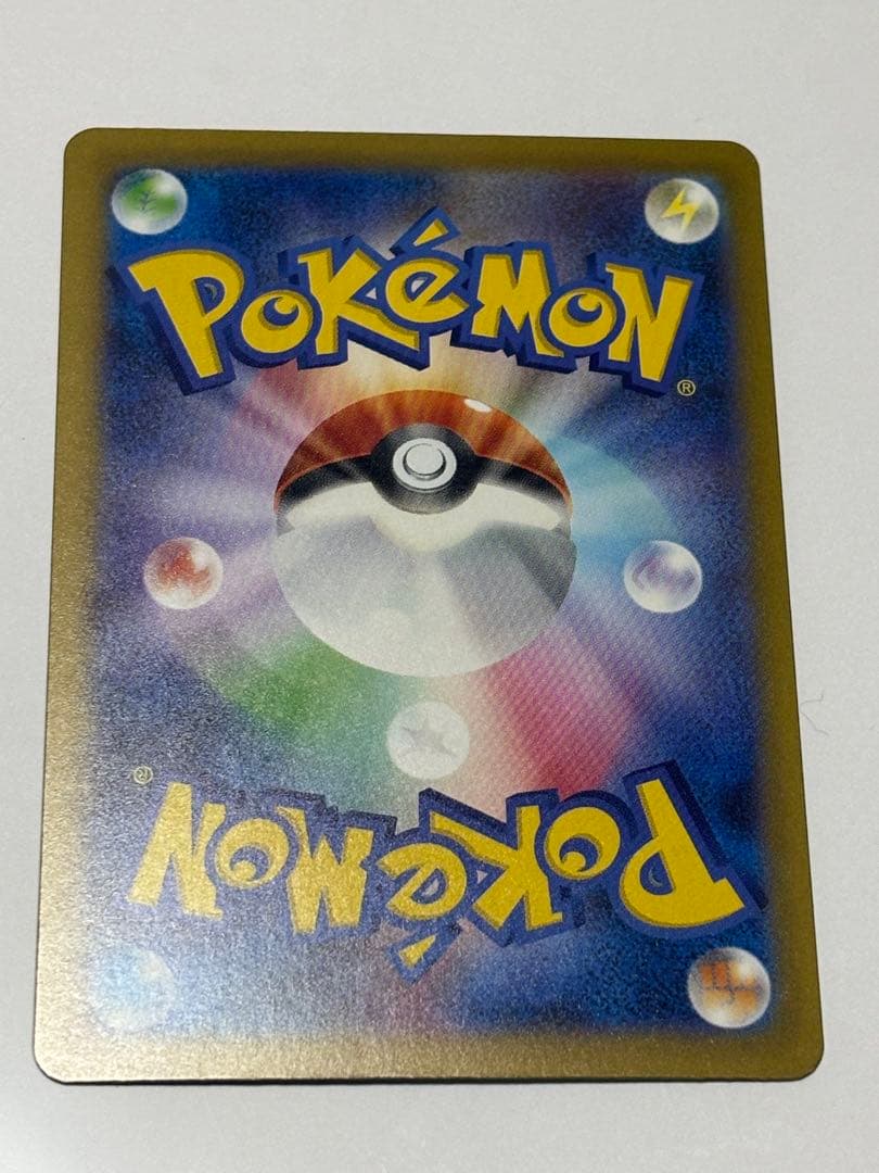 メガドリームEX メガゲンガーEX SAR