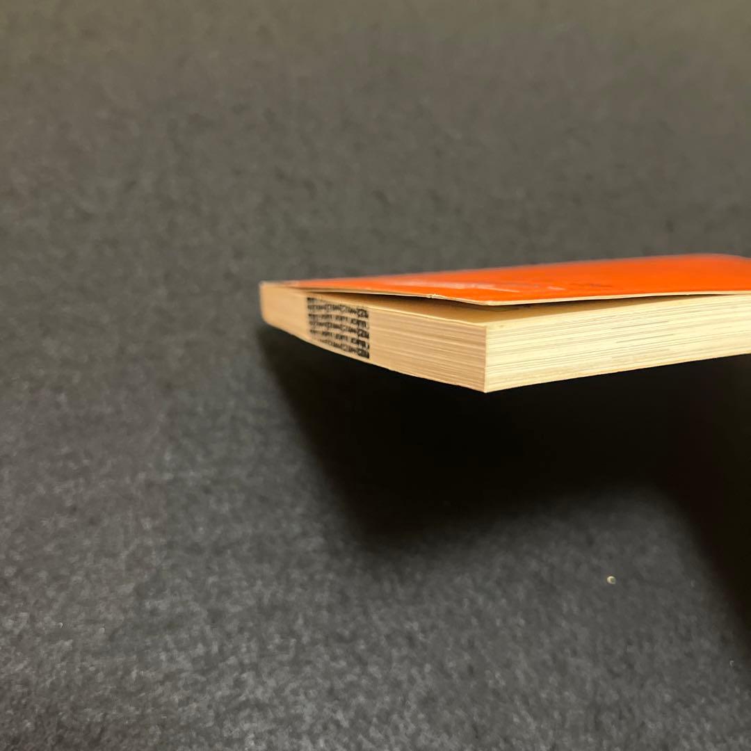 名古屋大学　理系　文系　医学部　1981年版　赤本　教学社